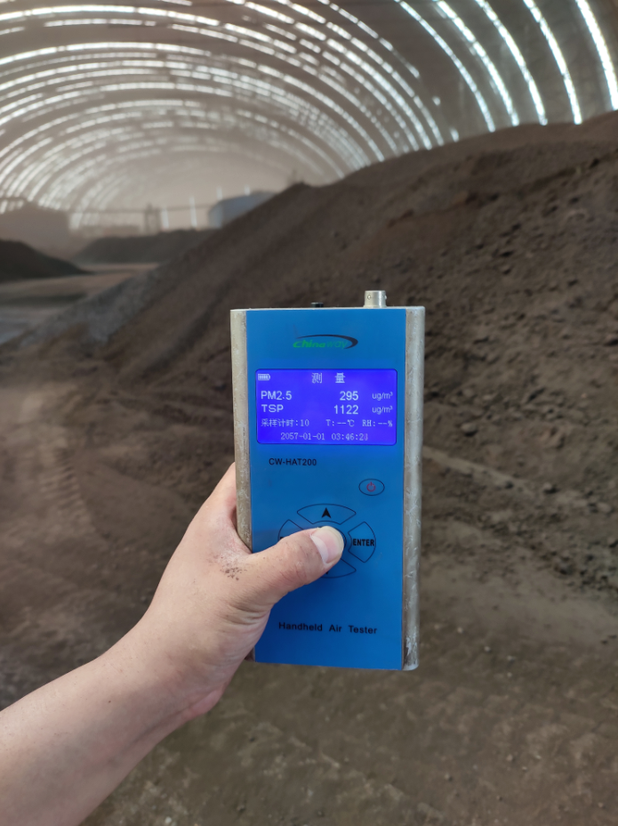 賽納威手持式PM2.5檢測(cè)儀在河北鋼廠(chǎng)的應(yīng)用